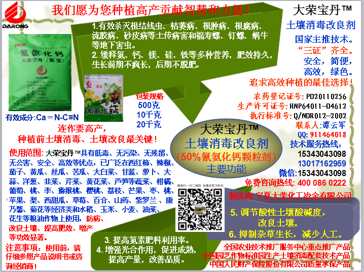 打農藥要有針對性，還要選擇好時(shí)間，確保藥物濃度和藥效